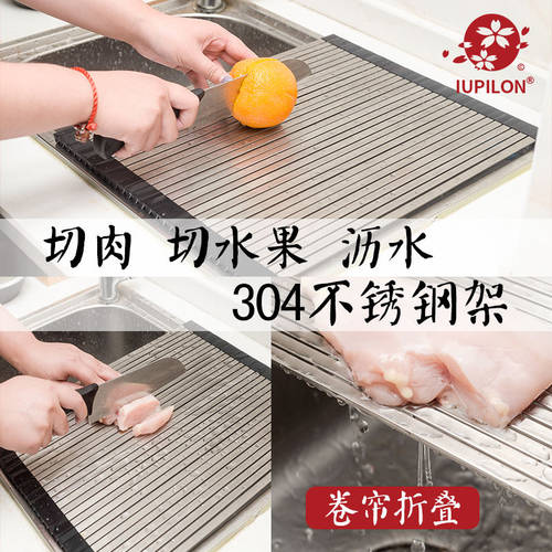 iupilon长方形不锈钢大众