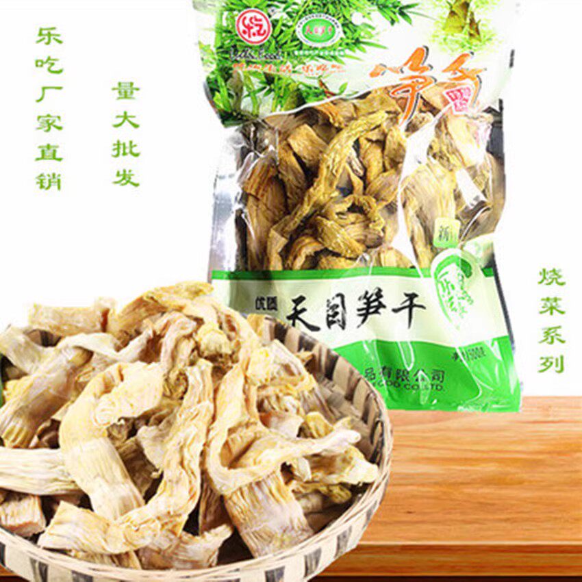 杭州特产新货乐吃食品嫩春笋低盐 500G袋装 天目笋干高山野笋炖肉