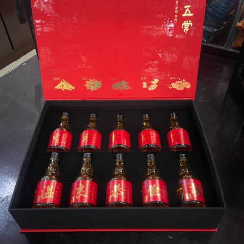 浙江杭州建德致中和文化礼盒装五加皮酒32度100ml*10瓶