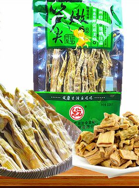 正宗杭州临安特产新货乐吃食品228g袋装嫩笋尖优质美味鸭煲笋干