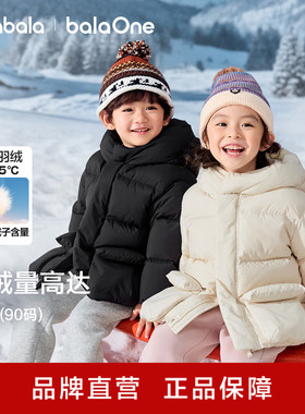 巴拉巴拉balaOne童装儿童羽绒服宝宝女童男童2025冬季厚保暖外套