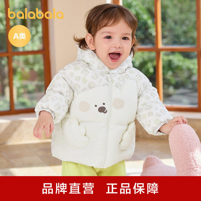 巴拉巴拉童装婴儿羽绒服冬装宝宝连帽外套儿童上衣可爱萌上衣流行
