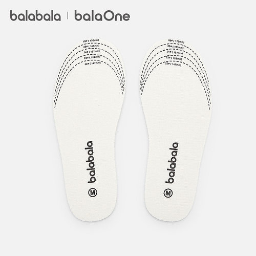 【balaOne】巴拉巴拉童鞋儿童抗菌乳胶鞋垫男女童舒适柔软可裁剪