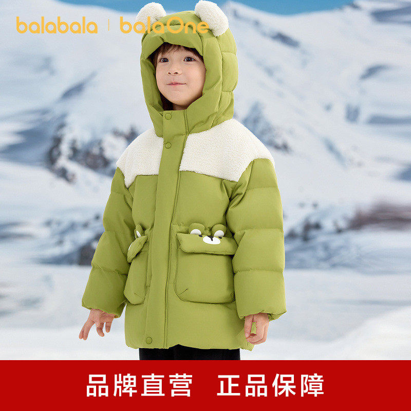 巴拉巴拉童装儿童羽绒服男童冬装连帽外套宝宝萌上衣舒适户外潮款