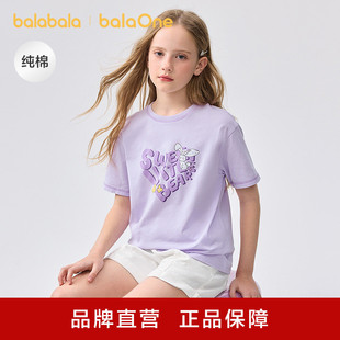 巴拉巴拉童装儿童短袖t恤女童2025新款春夏装大童速干甜美学院潮