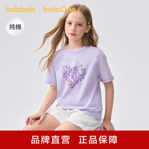 巴拉巴拉童装儿童短袖t恤女童2025新款春夏装大童速干甜美学院潮