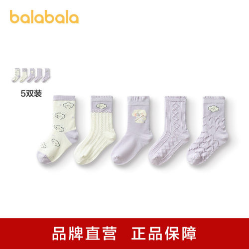 巴拉巴拉女童袜子秋季新品儿童中筒袜学生袜柔弹不勒脚甜美五双装