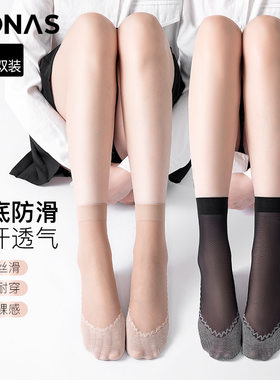 宝娜斯棉底短丝袜女春夏薄款水晶丝防滑短袜透明防勾丝耐磨钢丝袜