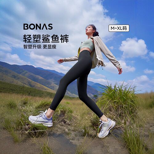 宝娜斯鲨鱼裤女外穿打底裤2026新款秋冬塑形薄款收腹提臀瑜伽裤