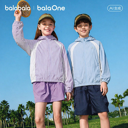 【balaOne】巴拉巴拉儿童防晒衣女童男童薄外套2026新款夏装凉感