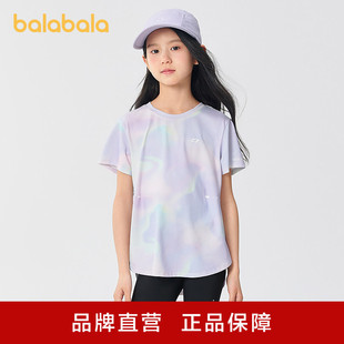 巴拉巴拉童装儿童短袖t恤女童轻薄款夏速干防晒内搭休闲百搭上衣