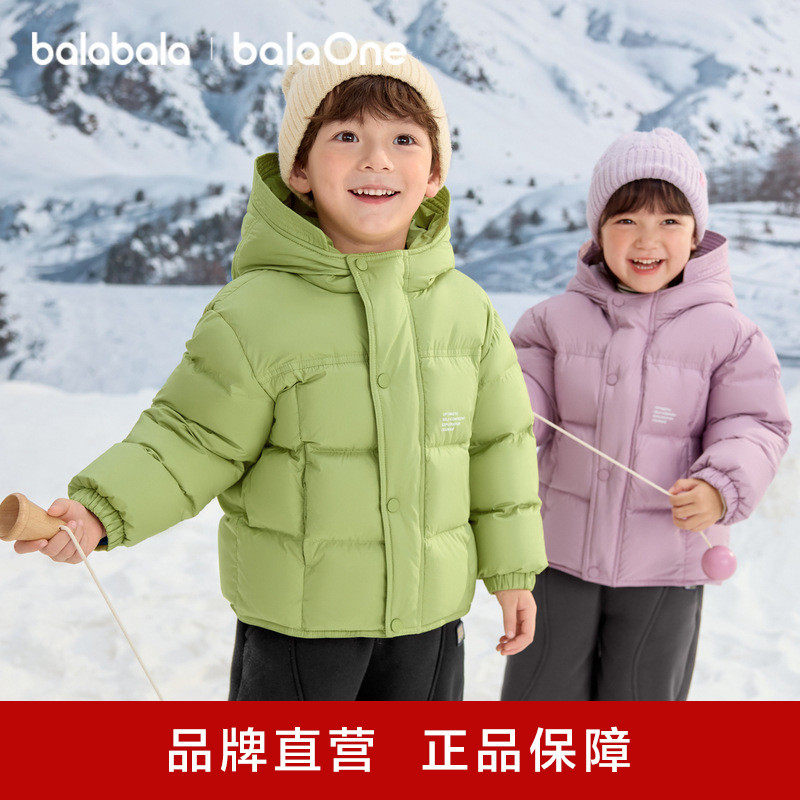 巴拉巴拉童装儿童羽绒服男童女童新冬装外套连帽宝宝大童小童上衣