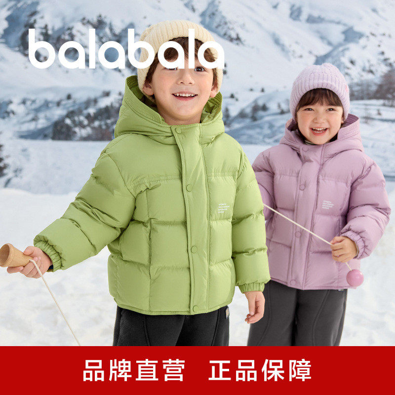 巴拉巴拉童装儿童羽绒服男童女童新冬装外套连帽宝宝大童小童上衣