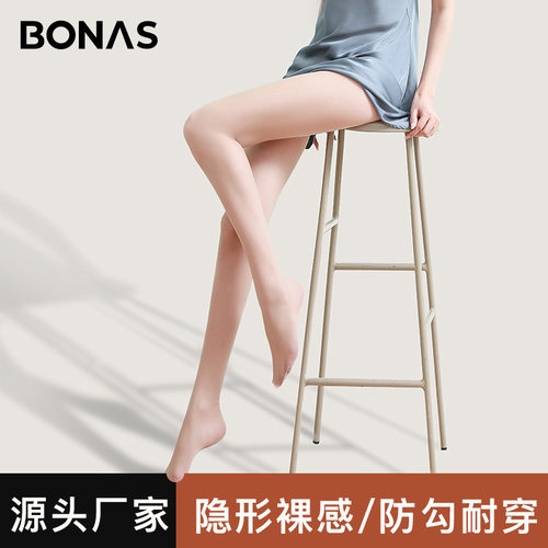 宝娜斯丝袜女夏季薄款菠萝袜光腿神器连裤袜黑色丝袜 防勾丝学生