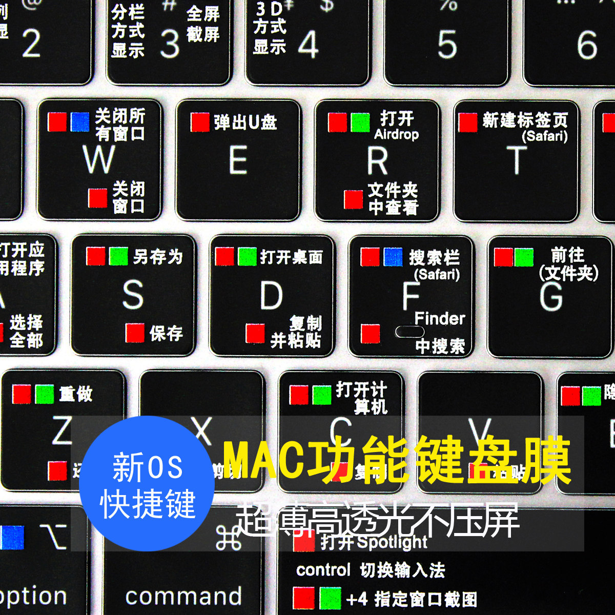 适用于苹果M1芯片Air13键盘膜MacBook Pro13 14 16寸笔记本防尘垫