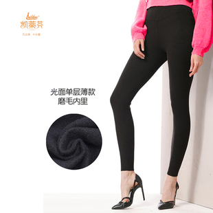 保暖裤 秋裤 打底裤 皮美腿裤 女9522光面薄绒裤 凯蒂芬单层秋冬新品