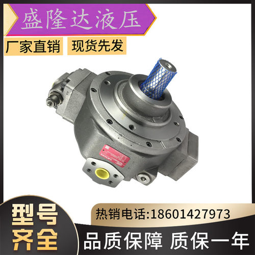 全新现货穆格MOOG径向柱塞油泵D-71034/HP-R18A1-RKP045KM28B1Z00