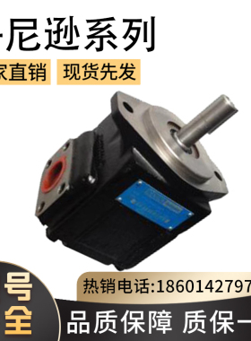 全新丹尼逊DENISON叶片泵PV20-2R1D-C02-000液压泵/PV20-1R1D-C00