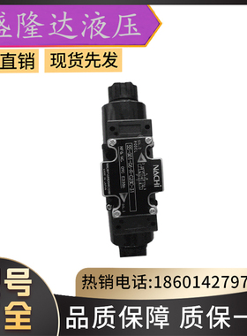 全新SA-G03-H3X-R-D2-J21NACHI不二越电磁阀SA-G03-A2X-FR-C2-J21