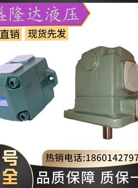 全新YUKEN油研PV2R14-6-136/153F-RAAA-31铸铁电动双联定量叶片泵