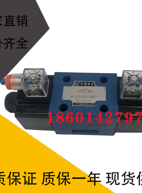 北京华德液控换向阀4WH16C50B4WH16D50B4WH16K50B4WH16Z50B4WH16Y