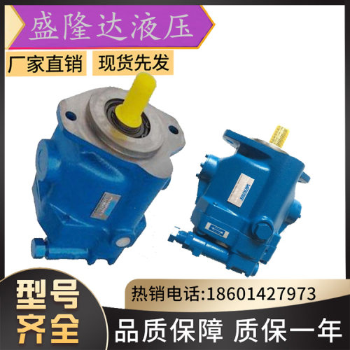 Vickers威格士变量柱塞泵PVQ20-B2R-SE1S-20-C20D/CM7D/CGD-12-S2