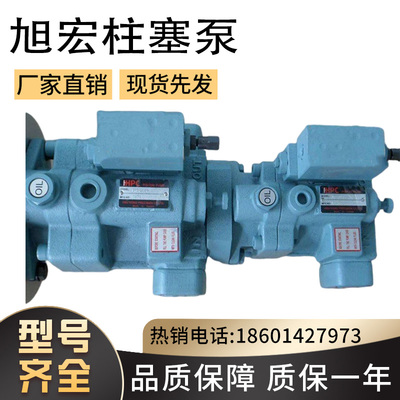 台湾HHPC台湾旭宏柱塞泵P46-HL3-F-R-01/P46-HL2-F-R-01/P46-HL1F