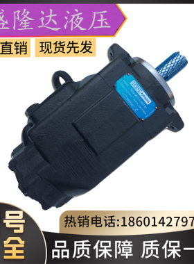 丹尼逊三联叶片泵T6DC-050-003/005/006/008/010/012/014-1R00-B1