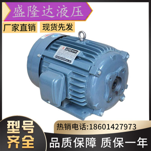 CHYUNTSEH群策立式卧式油泵电机CB2-43BO/CB4-43BO油冷机专用马达