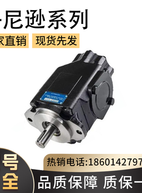 法国DENSION/丹尼逊T6DC-028-024-020-1R00-B1农业机械电动叶片泵