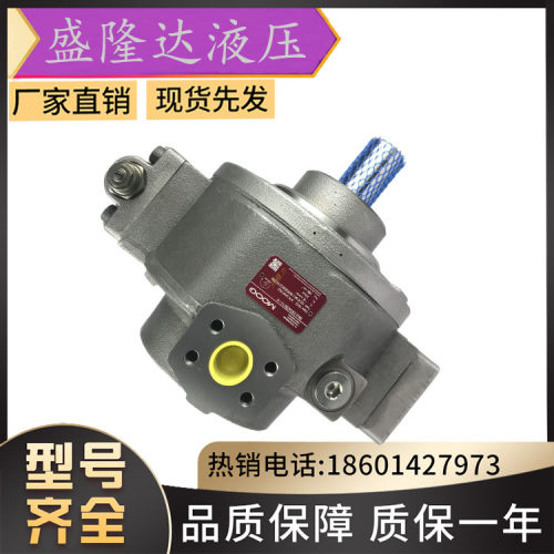 穆格MOOG液压泵0514-500/600/700/800/900径向柱塞油泵维修及配件