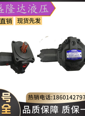 油研YUKEN叶片泵PV2R12-23-26-F-REAA40工程机械冶金机械双联油泵