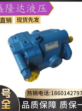 威格士柱塞泵PVQ32-B2R-SE1S-20-C12V11PD/C14D/CG/CM7D-12/13/21
