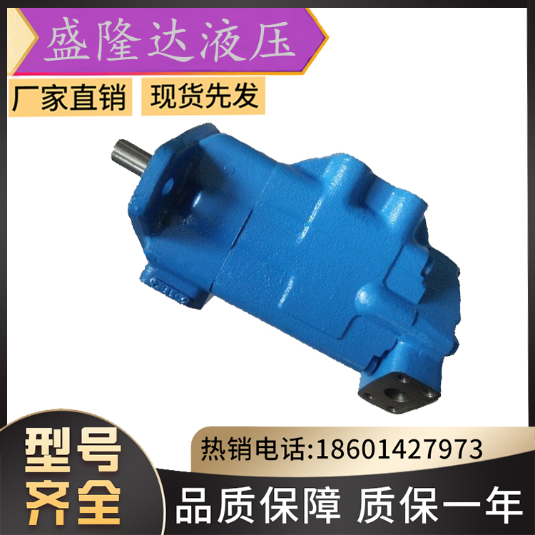 VICKERS威格士电动液压叶片泵20V/25V/35V/45V/2520V/3525V/4535V