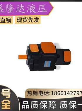 供应日本油研YUKEN叶片泵S-PV2R34-116-237-F-REAC-30油泵全新现