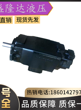 派克丹尼逊叶片泵T7D-B42-1R00-A1M塑机液压泵T7DS-B45-1R00-A1M0
