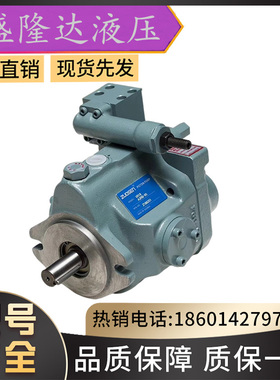 全新油升柱塞泵V38A3R10X1工业机械油泵PISTONPUMP船舶机械泵现货