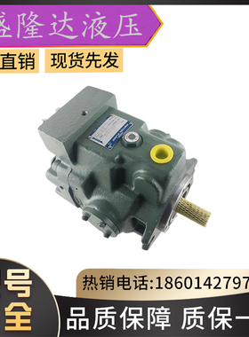 全新YUKEN油泵油研柱塞泵A16-FR04EH210S-60-43475/42475包邮现货