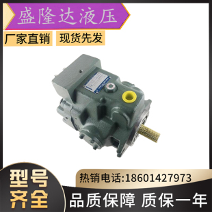 全新YUKEN油泵油研柱塞泵A16-FR04EH210S-60-43475/42475包邮现货