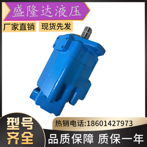 现货注塑机油压机专用VICKERS威格士液压泵叶片泵45V-45A-86C-22R
