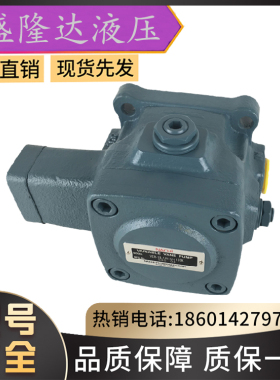 现货全新日本 不二越NACHL VDC-1B-1A3-20液铸铁电动压叶片泵