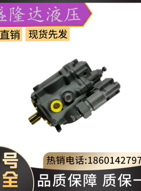全新日本YUKEN油研变量柱塞油泵A3H37-LR01KK-10/A3H37-FR01KK-10