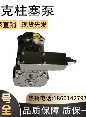 全新现货派克Parker轴向柱塞泵PV016R9K1AYWMMCK0001旋挖钻机油泵