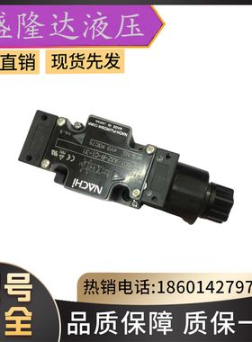 不二越NACHI电磁阀ESD-G01-C6S20-6919/DESD-G03-C580-A8010C包邮