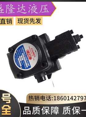 CML全懋/VCM-1M-6-FR VCM-1M-8/10/12/14/17/19/23/25/31-FR/叶片