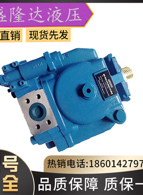 威格士柱塞泵PVQ32-B2R-SE1S-20-C12V11PD/C14D/CG/CM7D-12/13/21