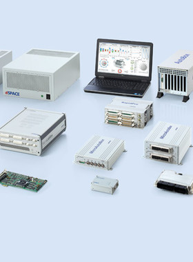 dSpace-半实物-半物理-仿真控制系统