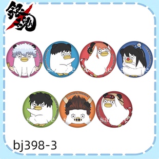 银婚系列ANIMEL 【银魂20周年系列】 Q版豆豆徽章套装杂技团