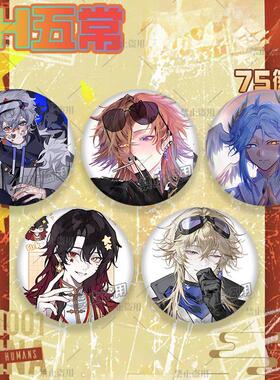 二次元原创CH国拟周边系列五常拟人亚克力立牌动漫徽章吧唧钥
