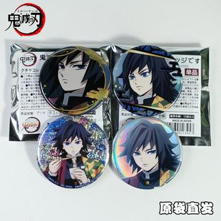 【原袋直发】咒术回战日谷底吧唧五条悟伏黑惠虎杖野蔷薇马口铁徽